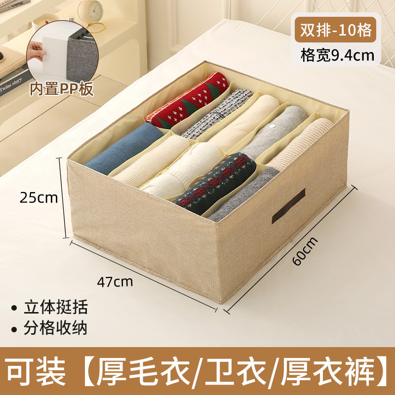 [10 그리드 베이지] 60*47*25CM