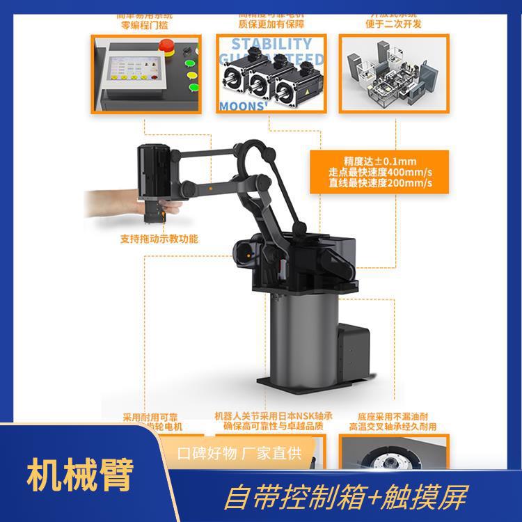 指擎科技 ZKBOT-4086 小型机器人臂 多角度灵活作业 精密重复定位