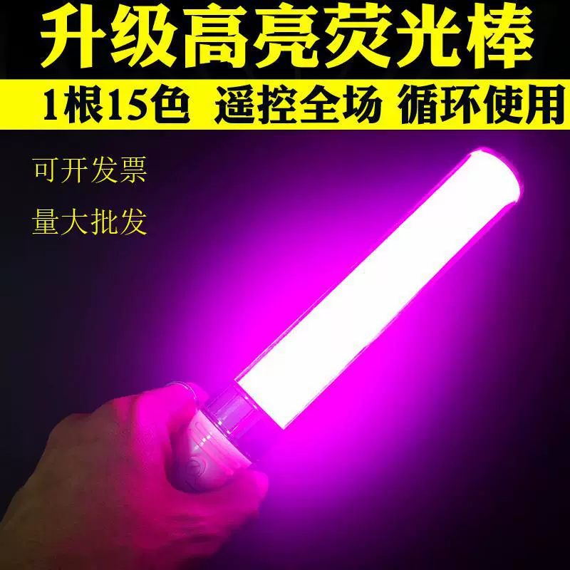 Светодиодный пятиугольник, основанный на WOTA Arts, Lovelive аниме неоновые палочки