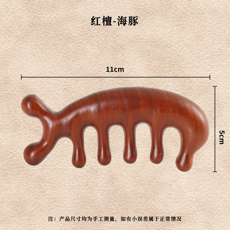 个性怪兽檀木按摩梳经络梳海豚鲸鱼梳子刮痧头皮疏通防脱发宽齿梳|undefined