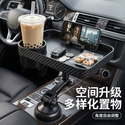 rack, small car tray, Car cup holder/beverage holder
