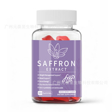 ���R�d���uƷ �ؼt��ܛ��Saffron crocus gummies Դ�^�F؛
