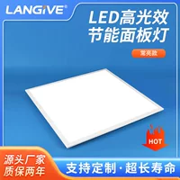 Встроенный потолочный световой световой панельный свет 600 * 600led гипсокартон 300*1200LED алюминиевая рамка панельный свет