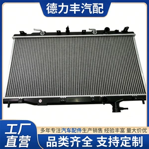 2007-2011 Honda Re4 su qabı 19010-Rea-A51/19010-Rfz-A51 ilə uyğundur
