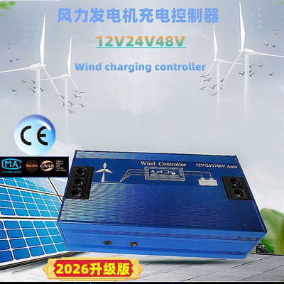 (Трансграничная торговля), мотор, автоматический контроллер, 12v, 24v, 48v, генерирование электричества, электроуправление