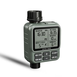 8 Groups of Independent Program Timed Flower Watering Device, Intelligent and Accurate Rain-Sensing Automatic Watering Device, Garden Balcony Irrigation System