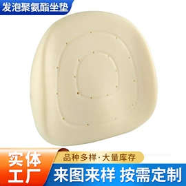 海绵;辅助包装材料;防撞条