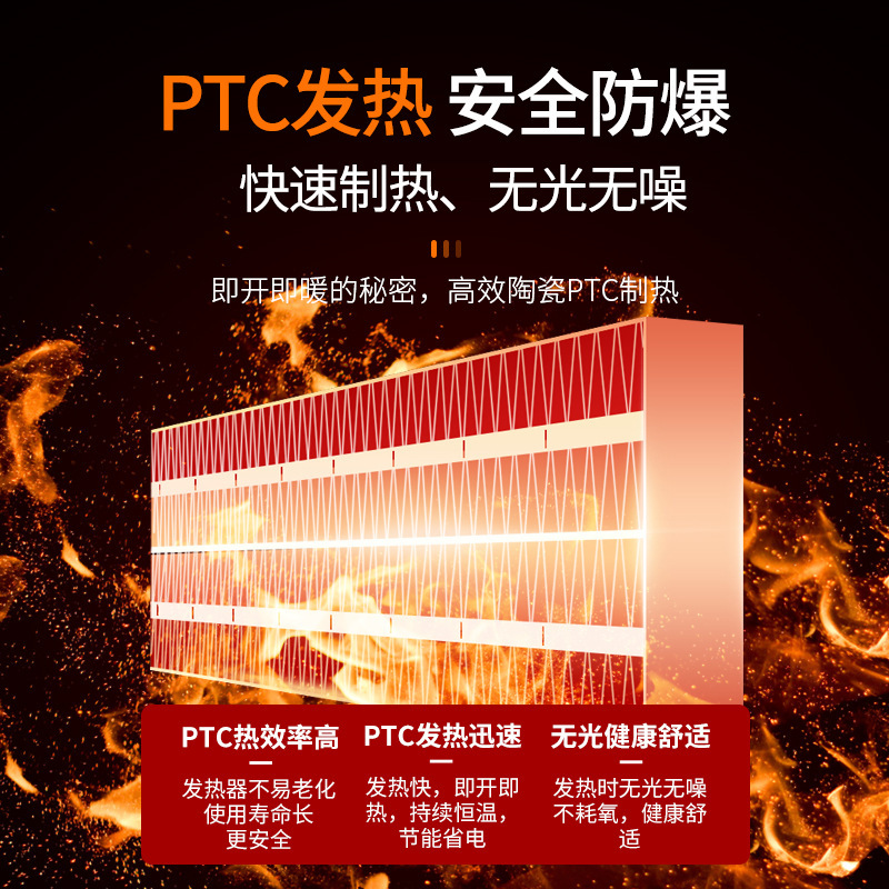 2025 nuevo calentador eléctrico transfronterizo control remoto pantalla táctil calentador de aire eléctrico doméstico de escritorio calentador de aire PTC calentador