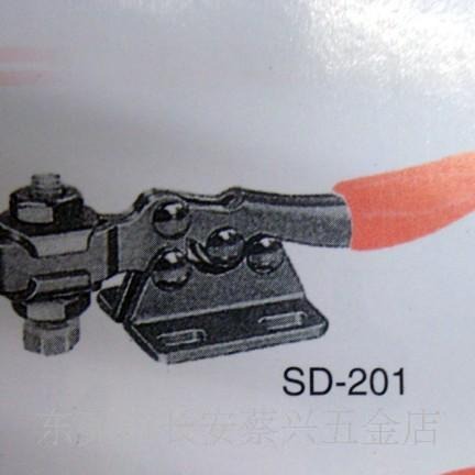 快速夹钳SD-201