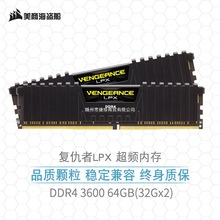 ̺I 64GB(32G×2)b DDR4 3600̨ʽCȴl ͳLPX