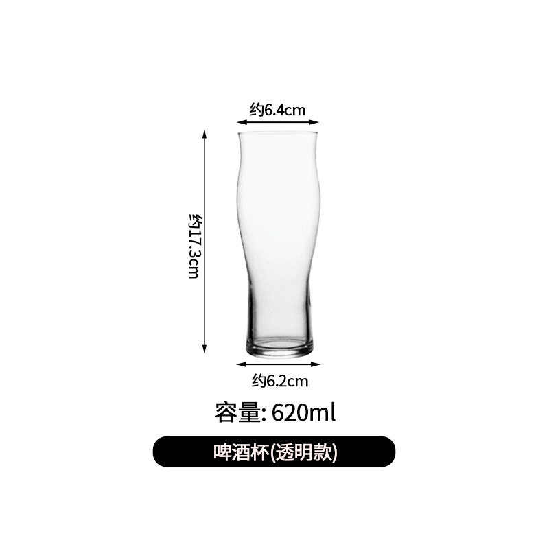 Vaso para cerveza artesanal, vaso para cerveza de barril, gran capacidad, cerveza oscura, cerveza de trigo, vaso para cerveza tipo pint, vaso para cerveza con cintura cónica