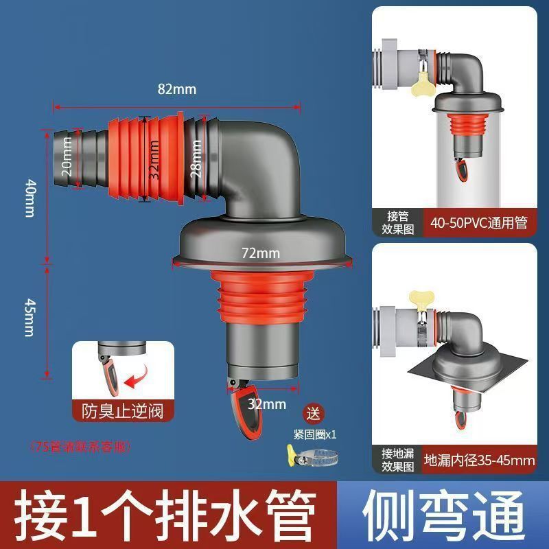 下水道三頭接続式洗濯機排水分岐器、洗面台排水管、下水道二合一接続部、詰まり防止|undefined
