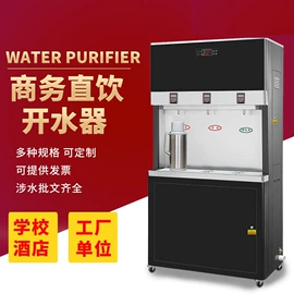 净水器;饮水机;净水器配件
