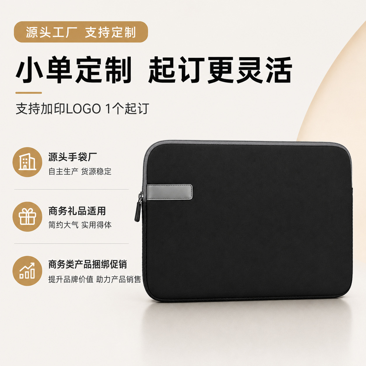 16-inch 14inch 13inch laptop sleeve made of thick, high-elastic material with a fleece lining, can be printed with a logo