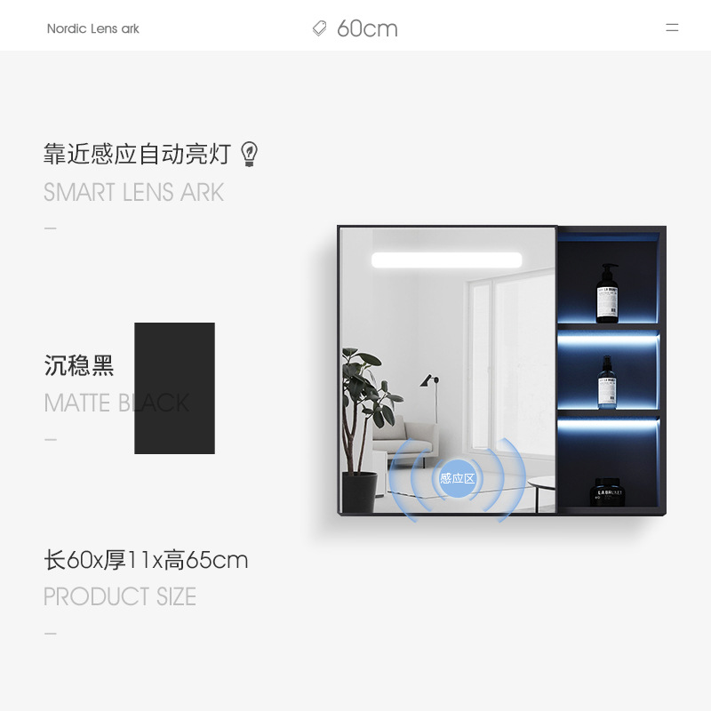 Espacio de aluminio espejo de baño montado en la pared caja de almacenamiento separada baño inducción inteligente espejo luminoso gabinete lavabo espejo