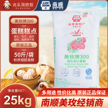 300�ͽ�ۺ決���������z�^���50��������С����25kg