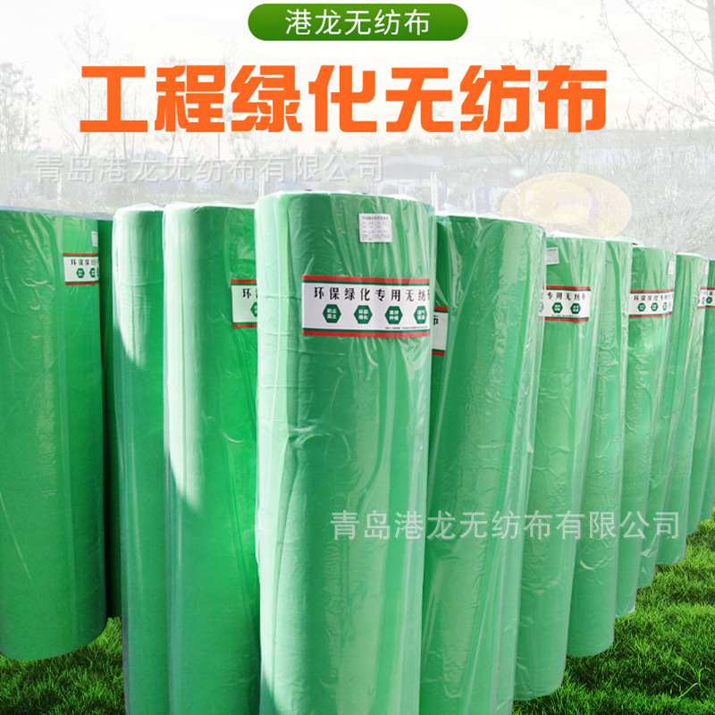 工程绿化防寒无纺布 园林草坪无纺布 PP阻燃无纺布 PP纺粘无纺布