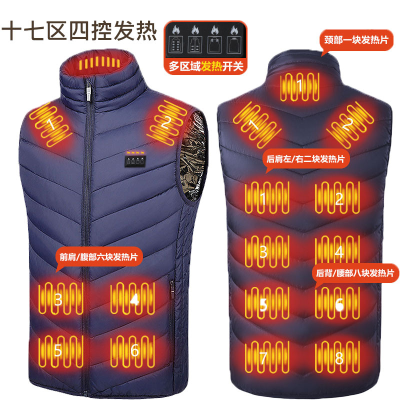 블루 17구역 4개 컨트롤