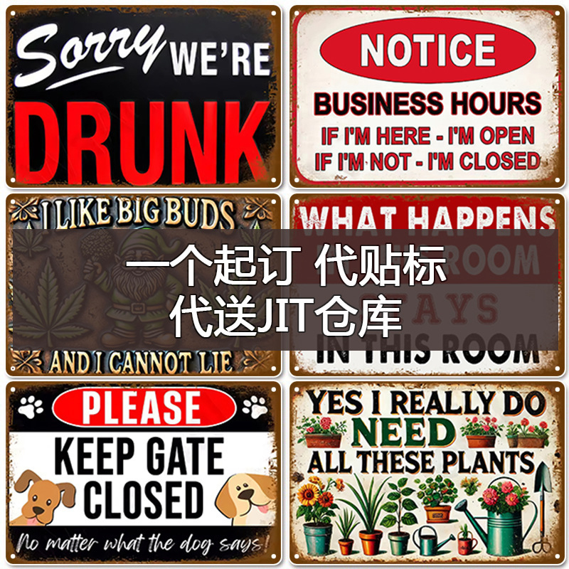 Retro Tin Paintings, Nostalgic Decorative Paintings, Industrial Style Bar and Cafe Wall Hangings, Creative Tin Posters Retro Tin Paintings, Nostalgic Decorative Paintings, Industrial Style Bar and Cafe Wall Hangings, Creative Tin Posters