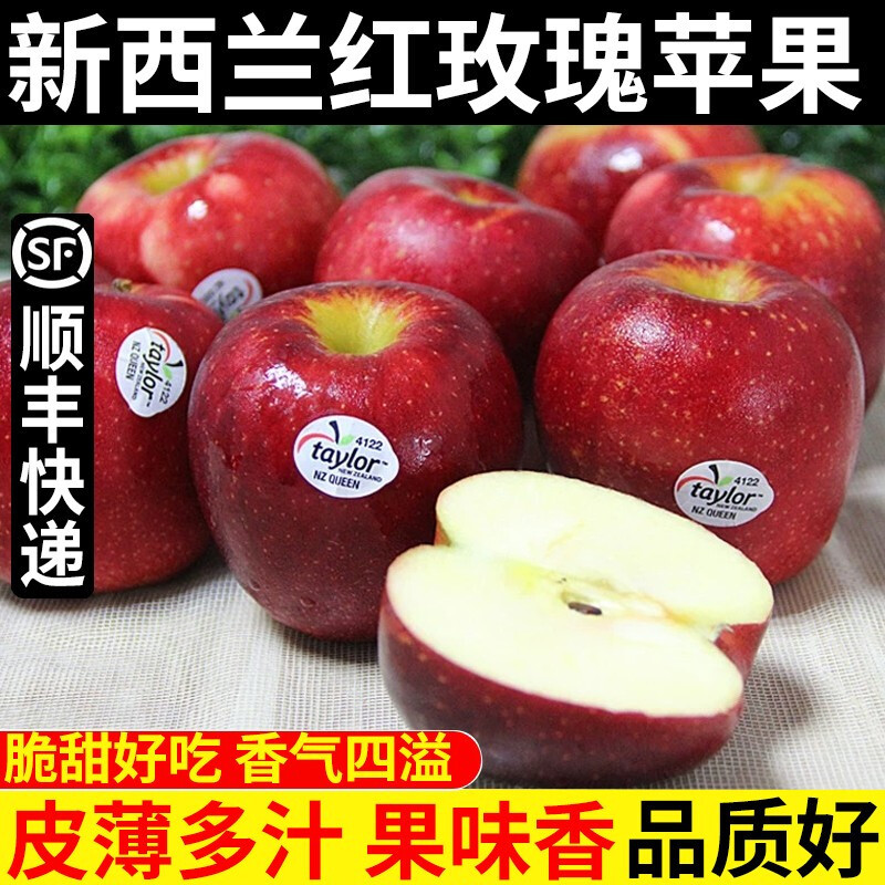 Guangzhou Jiangnan Wholesale Direct Ship [SF Express] New Zealand Pacific Rose Apples NZ QUEEN 4122