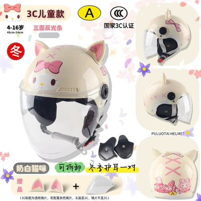 3C certification A class electric Motosiklet kaskı (dəbilqə) - 3c-children-off-white-cat-transparent-long-mirror-winter-ear-protection