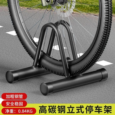 stand for bicycles, Car bike rack