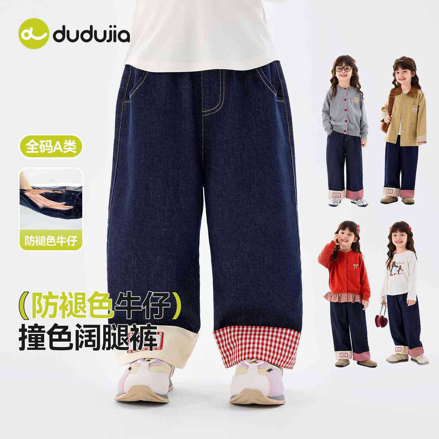 嘟嘟家女童牛仔裤春季新款女孩裤子洋气女宝休闲裤宝宝阔腿裤春装