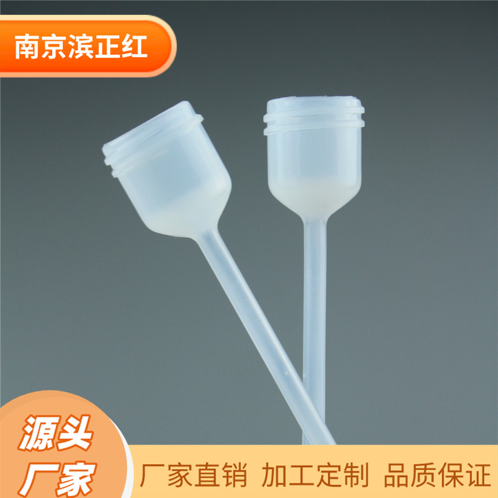 PFA层析柱15ml一体成型同位素层析柱可制定耐酸碱PFA微柱15ml