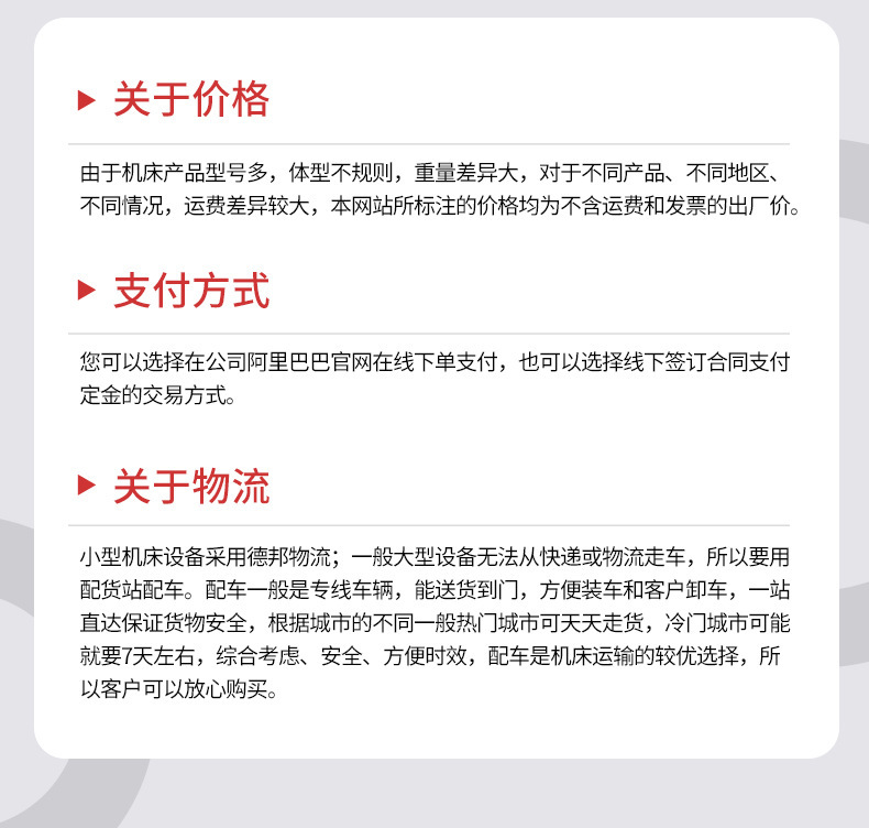 O1CN013oDTFB1LdWZ34eiaQ_!!2217