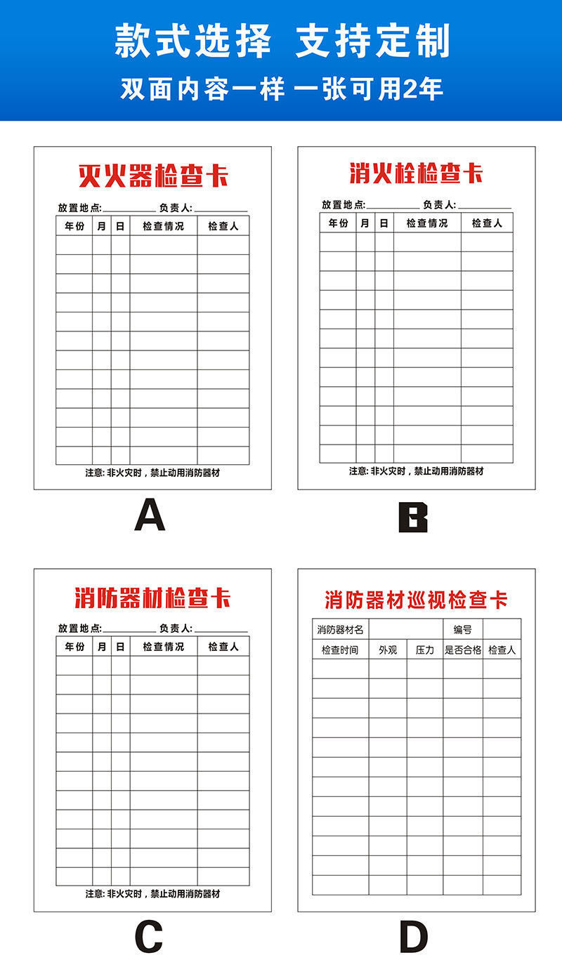 近来林州市桂园学校约请林州市消防大队专业技术人员到校展开消防安全指导工作。消防队员就灭火器的标准运用、消防栓的日常查看与保护等内容对学校有关人员进行了专业训练并同步展开“消防知识进讲堂”活动。大队宣传员面向学生宣讲消防安全知识经过“小