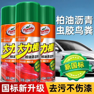 Turtle Wax Mighty Orange Tar and Asphalt Cleaner, Powerful Stain Remover for Tar, Asphalt, Bird Droppings, and Shellac