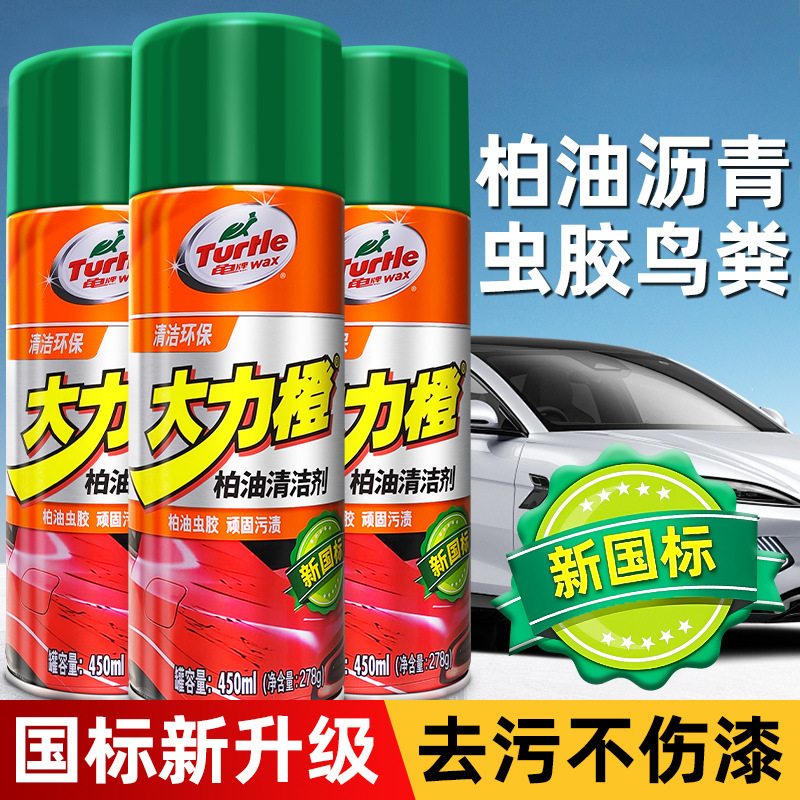 Turtle Wax Mighty Orange Tar and Asphalt Cleaner, Powerful Stain Remover for Tar, Asphalt, Bird Droppings, and Shellac Turtle Wax Mighty Orange Tar and Asphalt Cleaner, Powerful Stain Remover for Tar, Asphalt, Bird Droppings, and Shellac