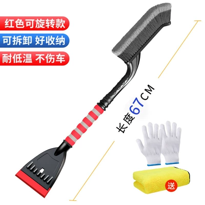 Kempinq və səyahət — artifact does not hurt the car - detachable-model-beef-tendon-shovel-head-all-in-one-shovel-and-brush-red-one-pack-free-towel-and-gloves