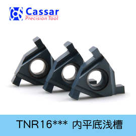 卡赛平底浅槽刀片内切刀TNR16100/200/250/300 GR520方螺纹数控刀