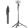 C08 [black - 2.01m] aluminum alloy rod + balance handle + 1