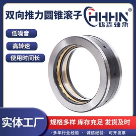 圆柱滚子轴承;角接触球轴承;深沟球轴承