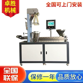 混炼机;硫化机;塑料挤出机