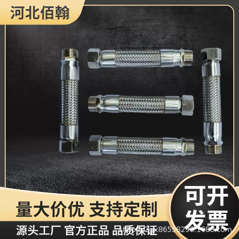 304不锈钢软管卡盘波纹管大口径法兰螺母外丝管道钢丝编织接头