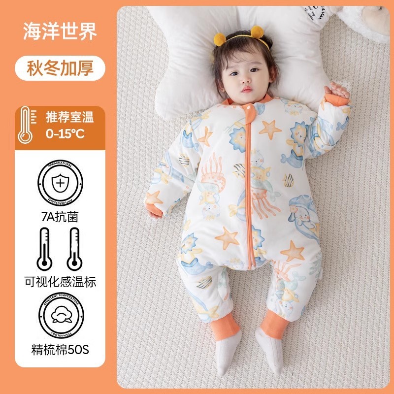 婧麒婴儿睡袋春秋冬款宝宝纯棉恒温分腿睡袋新生儿童衣服四季通用|undefined