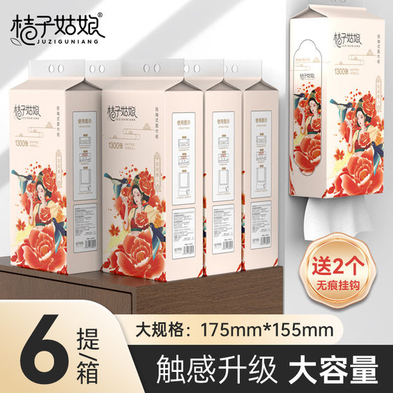 Orange girl wall hanging paper sanitary tissue whole box wholesale hanging facial tissue 1300 napkins