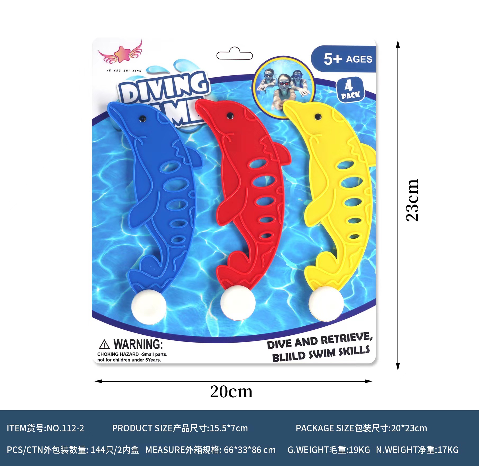 QQ图片20230823134034