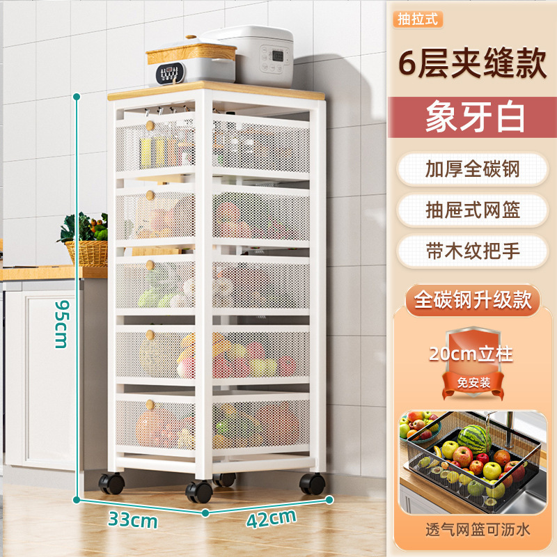 Cesta de verduras de cocina estante de almacenamiento móvil tipo piso multicapa de frutas y verduras almacenamiento estante de horno de microondas multifuncional