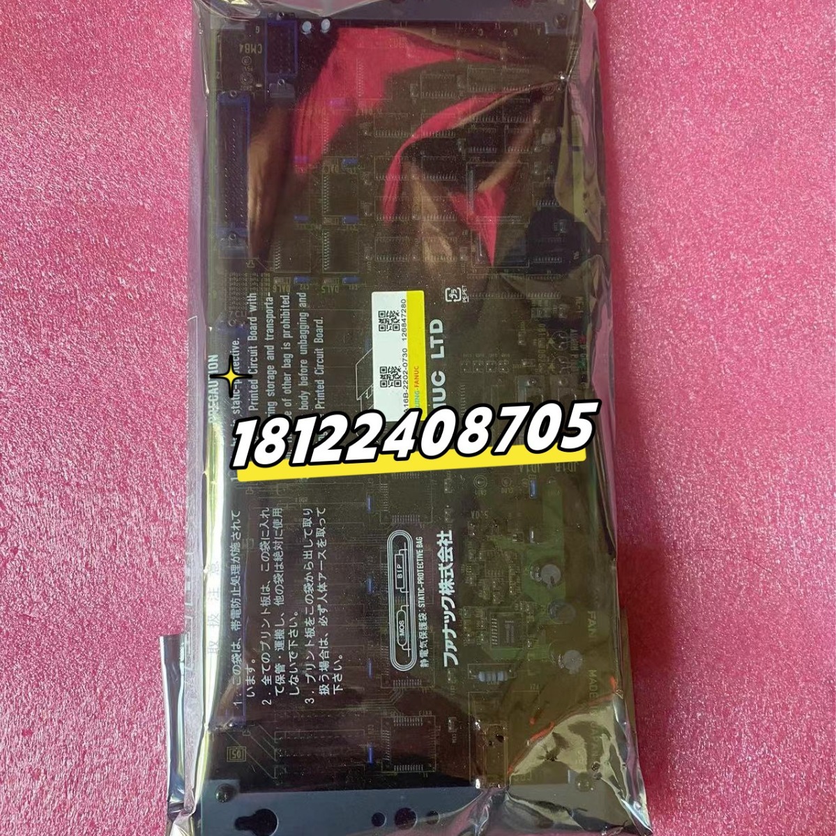 工业机器人配件A16B-2202-0730销售议价