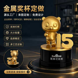 创意手办形象卡通奖杯企业公司公仔吉祥物摆件金属锌合金定制奖杯