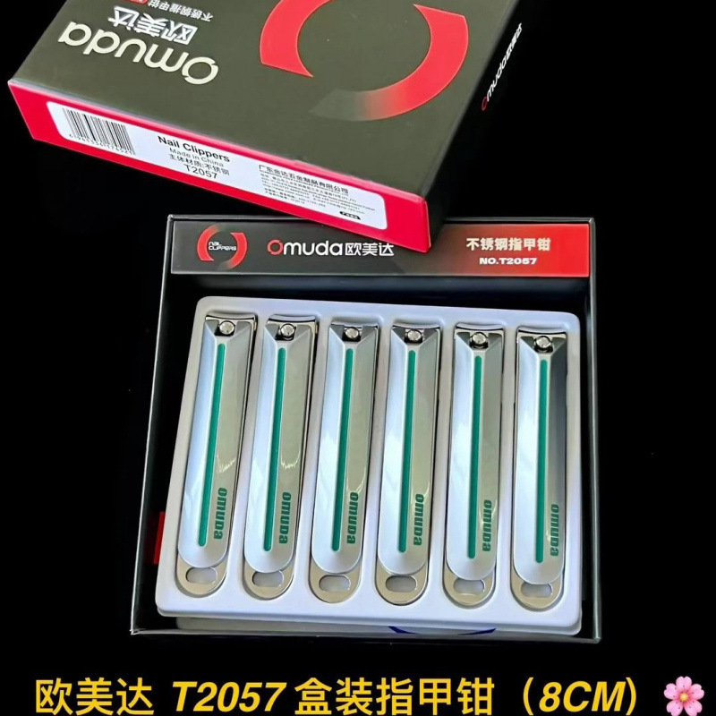 2057【대형 스테인리스】