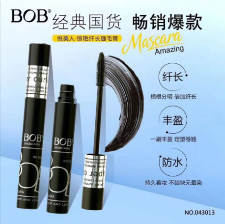 Lengthening base makeup primer for eyelashes