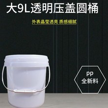 ͸��Ͱ9���ܷ���㵰Ͱ�AͰʳƷͰ�zˮͰ���̵�Ͱ�̲�Ͱ����Ͱ