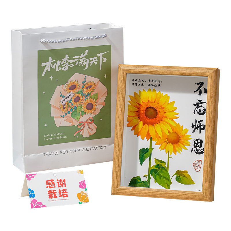 教师节相框礼物手工钩织成品向日葵手工送老师礼品摆件学校福利|undefined