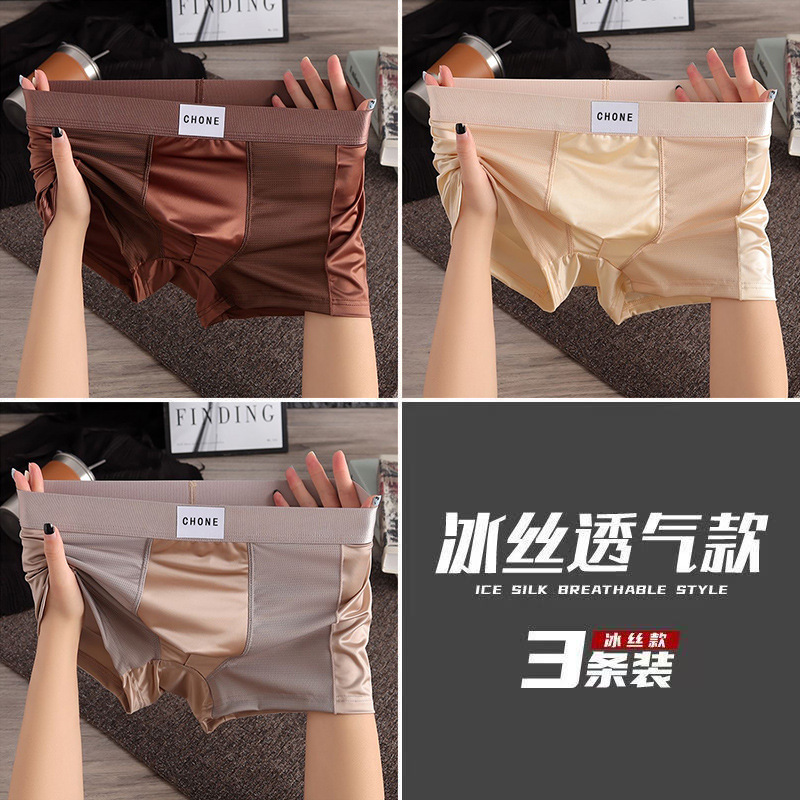 068#-3팩 - 맹글리 브라운 + 환샤 화이트 + 실버 뱀부 그레이