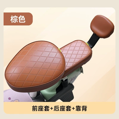 Electric car cushion, Electric Car Seat Cover Thickened - brown-front-seat-cover-rear-seat-cover-backrest-cover